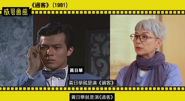 陳敏兒近日再做威哥會館的嘉賓。 陳敏兒近日再做威哥會館的嘉賓。