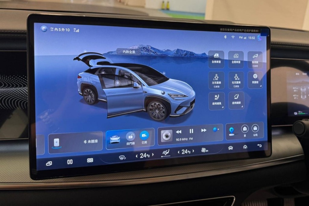 比亞迪BYD SEALION 7中控台採用15.6吋觸屏。