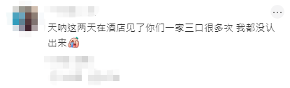 有網民稱近日見過張馨予一家三口。