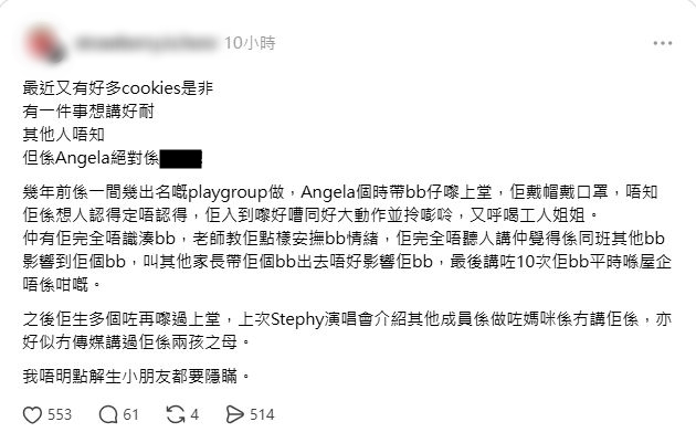 有網民近日在Threads上發文,憶述數年前曾帶子女上Playgroup,同場見到區文詩「湊仔」。 有網民近日在Threads上發文,憶述數年前曾帶子女上Playgroup,同場見到區文詩「湊仔」。