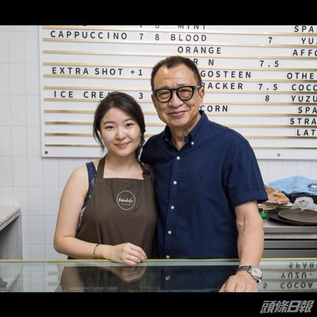 许绍雄打本700万给女儿开Cafe。