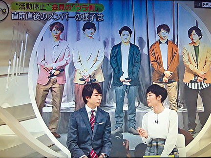 櫻井翔前晚再在節目中提到嵐解體,但他們被北野武狂寸。