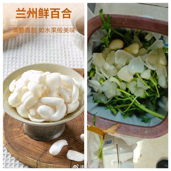 盒馬誤送有毒水仙球當作鮮百合，令顧客中毒入院。津雲新聞