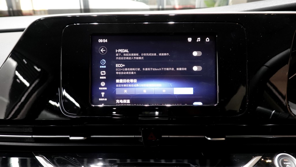 埃安AION ES四门电动车中控台内置3级动能回收选择。