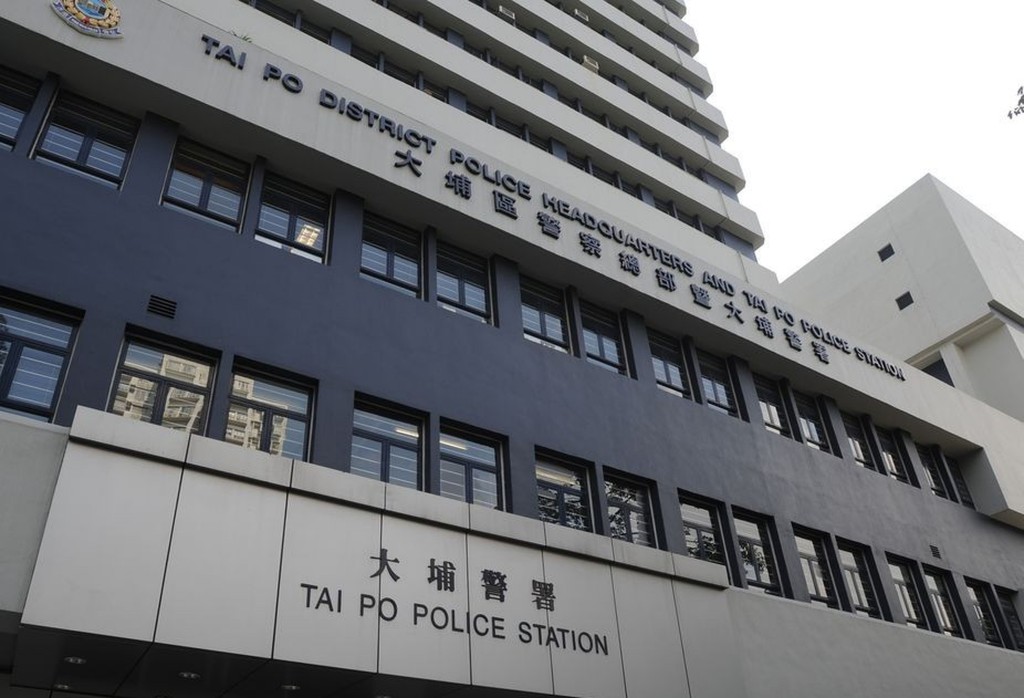 大埔警區刑事調查隊跟進案件。