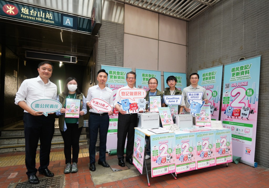 陳茂波到炮台山政府設立的街站,和同事們一起落力呼籲巿民登記做選民。陳茂波FB 陳茂波到炮台山政府設立的街站,和同事們一起落力呼籲巿民登記做選民。陳茂波FB