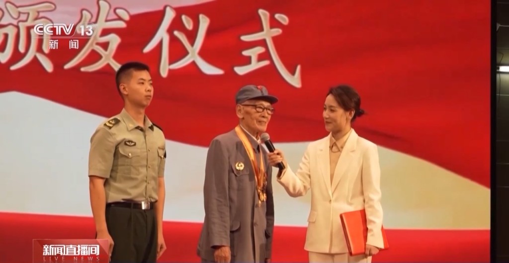 112位老兵獲抗戰勝利80周年紀念章。央視 112位老兵獲抗戰勝利80周年紀念章。央視