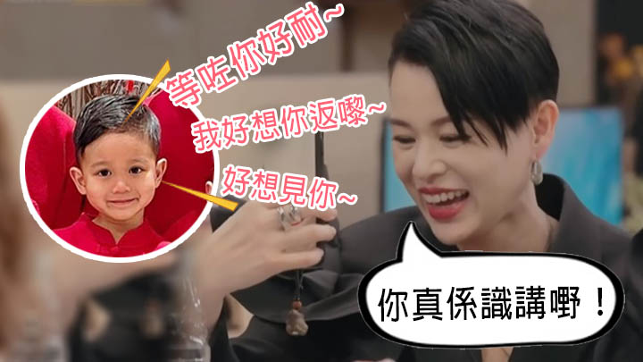 Brendan真係好識冧阿媽。