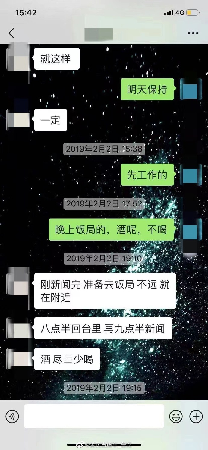 上海女子网恋12年揭堕骗案失财200万。 网图