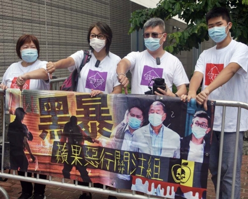 有團體下午到法院門口示威。