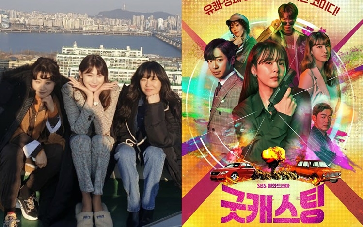 崔江姬、柳仁英和金志映於新劇《Good Casting》中,化身「大媽特工三劍客」查案。