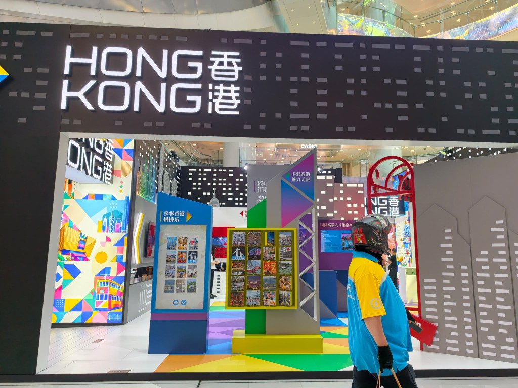 香港特區政府駐京辦在北京舉行「香港動能—匯聚·聯通·創未來」主題巡回展。楊浚源攝 香港特區政府駐京辦在北京舉行「香港動能—匯聚·聯通·創未來」主題巡回展。楊浚源攝