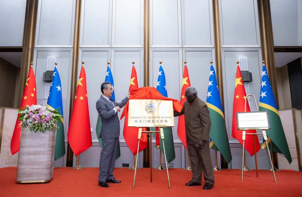 中央外辦主任王毅在北京出席所羅門群島駐華使館開館儀式，同所羅門群島總理索加瓦雷共同為使館揭牌。 新華社