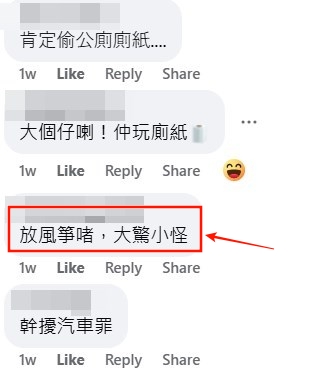 facebook截圖（資料來源：Din Dong ＠facebook車cam L（香港群組））