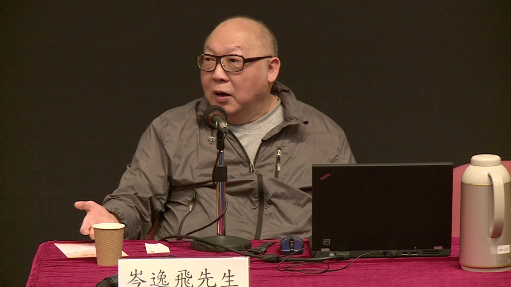 笔者由2014年开始,跟随岑逸飞学习《易经》。资料图片 笔者由2014年开始,跟随岑逸飞学习《易经》。资料图片