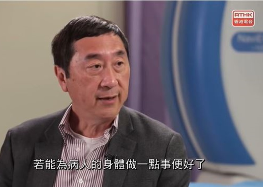 沈祖堯透露自因因外公患癌經歷而選擇修讀醫科。港台片段截圖