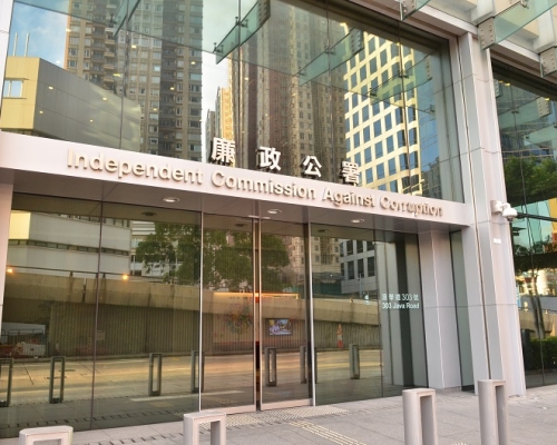 廉署落案起訴一名食環署文書主任，涉嫌未經許可向3名下屬及1名同事索取及收受貸款共逾18萬元。資料圖片