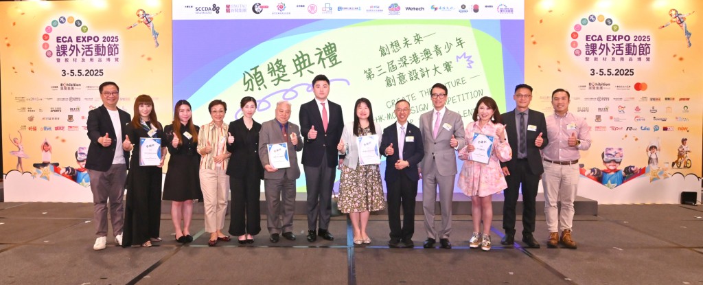 青創大賽圓滿舉行,現場反應熱烈,主辦方及各支持機構代表開心合照。 青創大賽圓滿舉行,現場反應熱烈,主辦方及各支持機構代表開心合照。