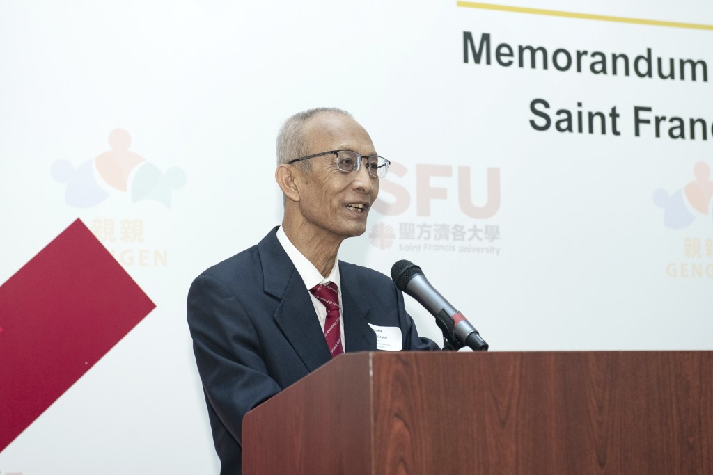 聖方濟各大學余兆麒健康科學院院長陳磊石教授 聖方濟各大學余兆麒健康科學院院長陳磊石教授