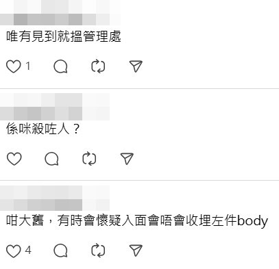 Threads截圖（資料來源：iamgeoffrey_＠Threads）