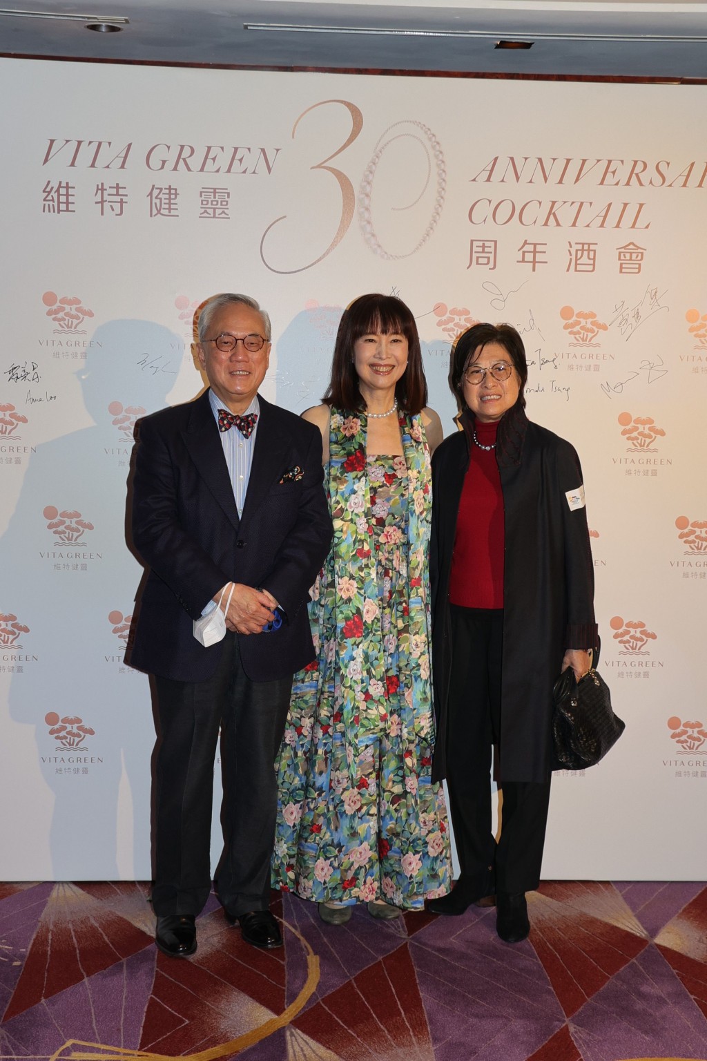 维特健灵健康产品有限公司董事长陈曦龄博士与曾荫权先生及夫人。