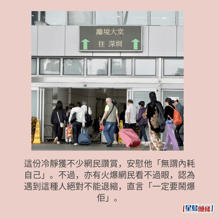 資料圖片 資料圖片