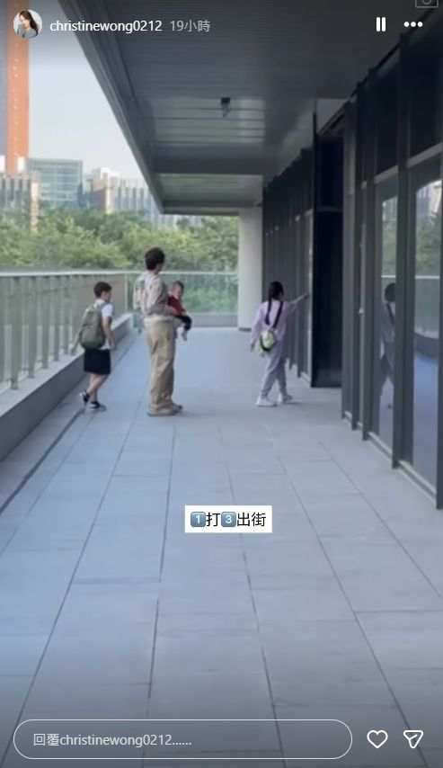 高鈞賢太太日前分享老公照顧仔女的影片。 高鈞賢太太日前分享老公照顧仔女的影片。
