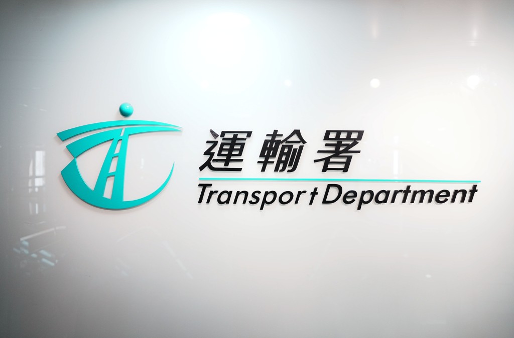 運輸署。資料圖片