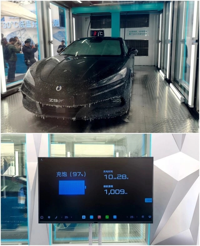 在零下30度的特制低温舱内，“腾势Z9GT”完成10%充至97%充电过程，亦仅需10分28秒。