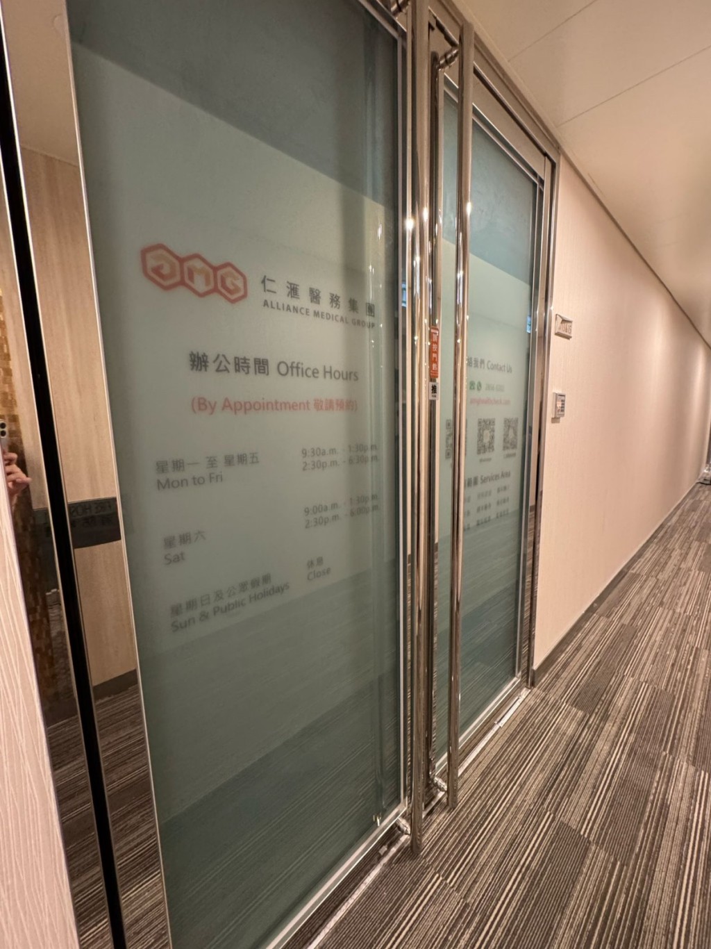 有苦主昨日(1日)到仁匯集團了解。苦主whatsapp 群組圖片 有苦主昨日(1日)到仁匯集團了解。苦主whatsapp 群組圖片