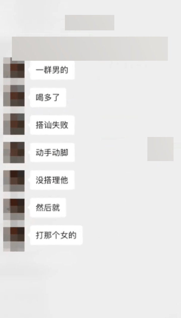 网上流传聊天记录。（微博）