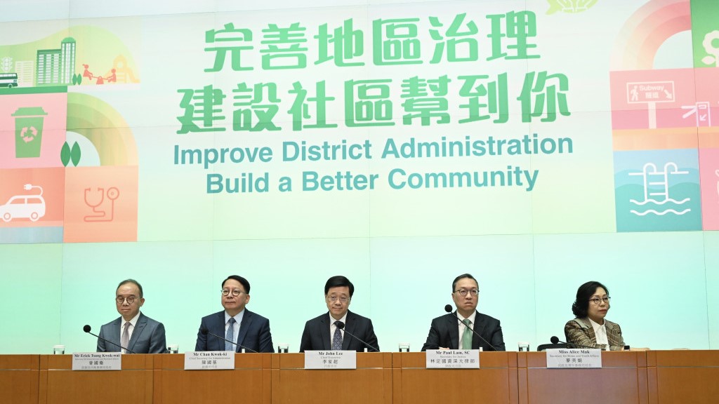 區議會改革方案出爐。蔡建新攝