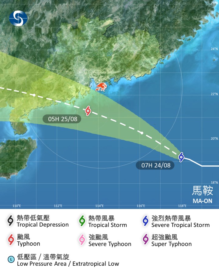 今早香港天文台预报马鞍的登陆位置在阳江附近，70%「可能路径范围」亦都移至香港以西。天文台