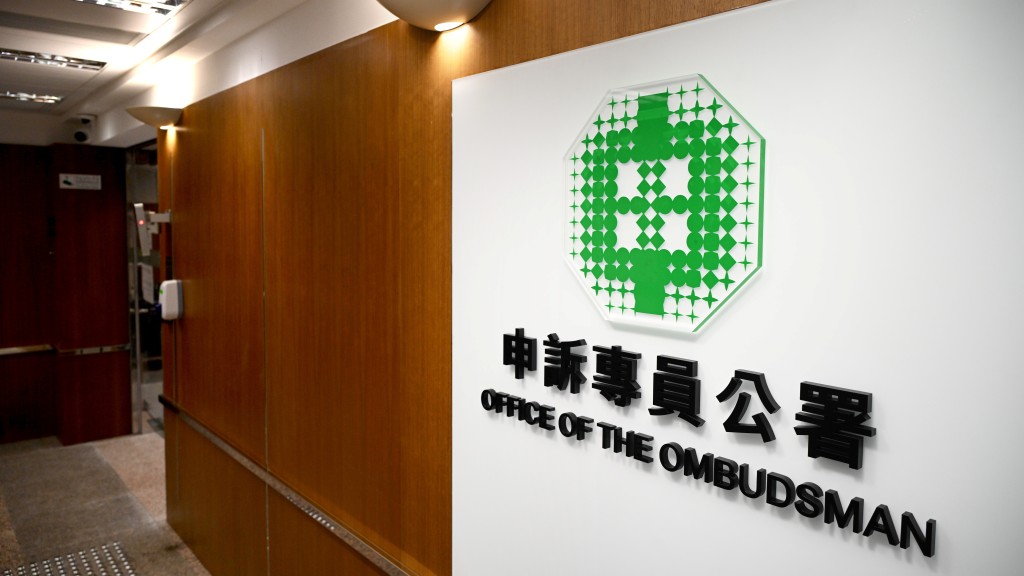 申訴署促醫管局優化器材按金退還安排。