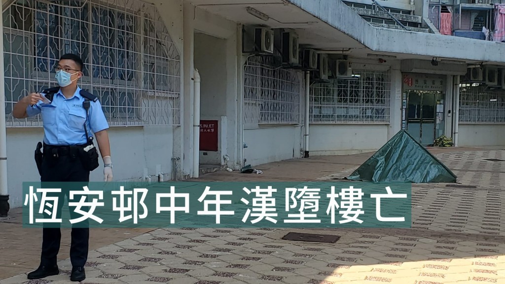 警方用綠色帳篷遮蓋遺體。徐裕民攝