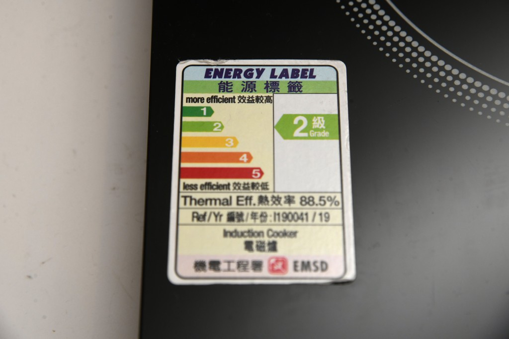 机电署能源效益标签计划第三阶段已涵盖电磁炉，标签分为五级。