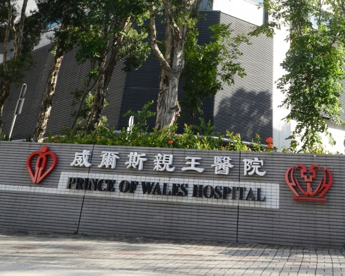 威爾斯親王醫院。資料圖片