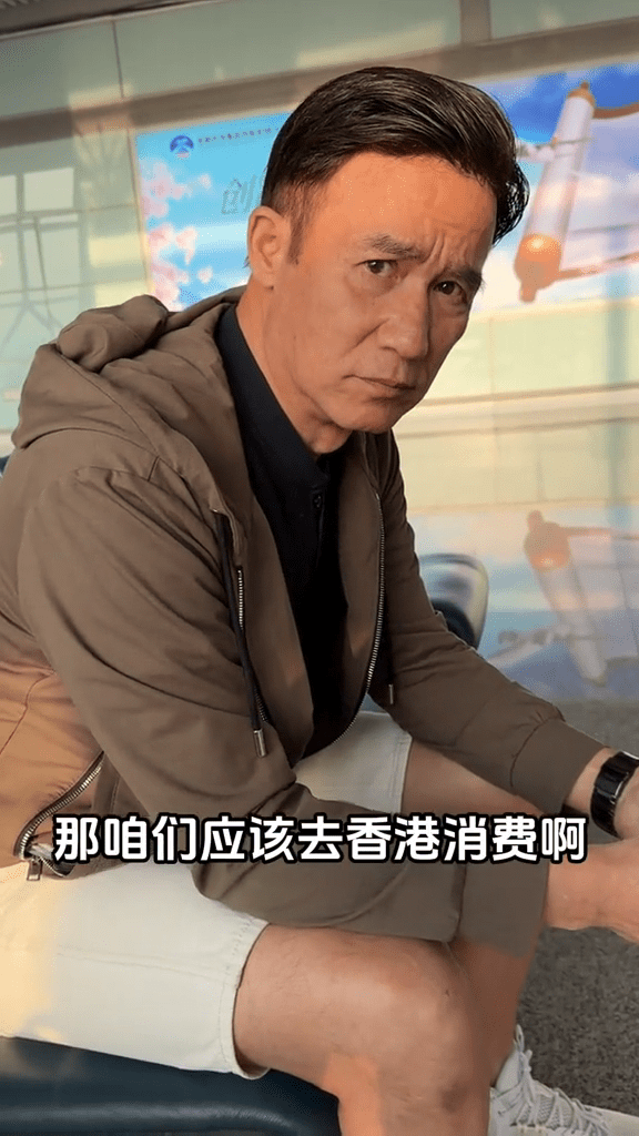 然而早于三日前，李子雄已在抖音拍片自爆上广州购物。