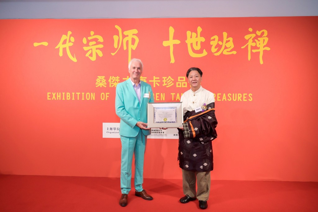 國際奧藝委員會委員Olivier Grandjean向桑傑本大師頒發「世界唐卡傳承大使」證書。 國際奧藝委員會委員Olivier Grandjean向桑傑本大師頒發「世界唐卡傳承大使」證書。