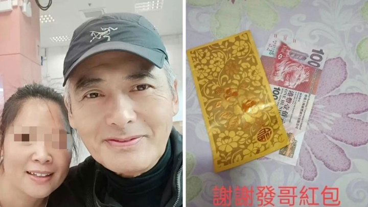 有女網民表示日前與發哥合照,又獲對方派一百元「大利是」。網上圖片