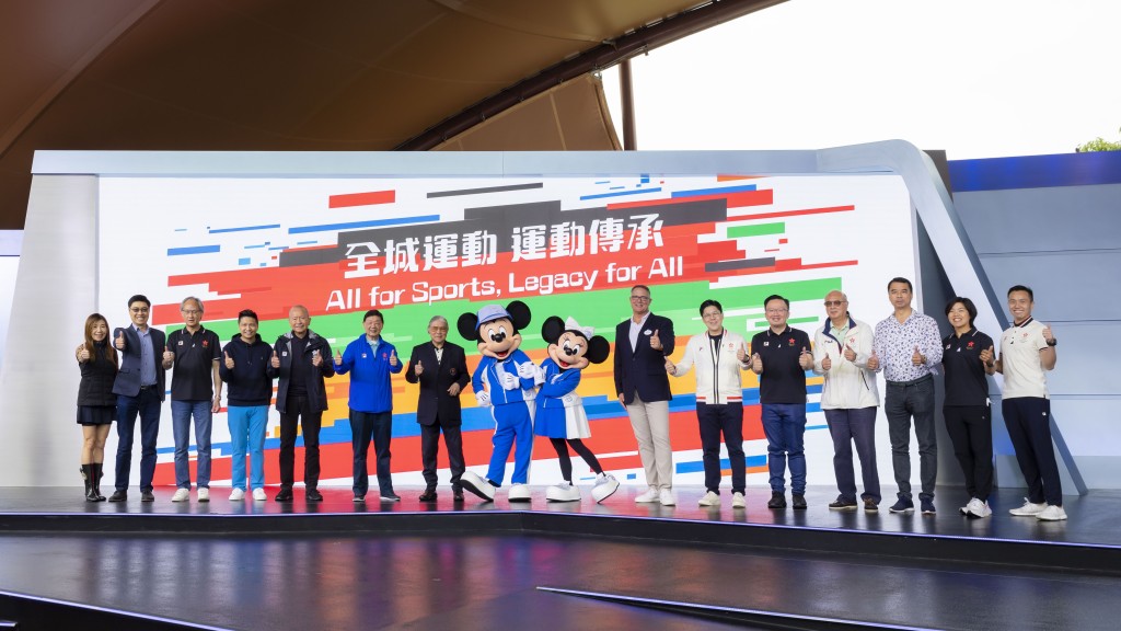 「全城運動 運動傳承」慶典在香港迪士尼圓滿舉行，是次慶典旨在凝聚一眾為香港體壇付出的運動員，藉此向社區推廣奧林匹克精神。港協暨奧委會提供