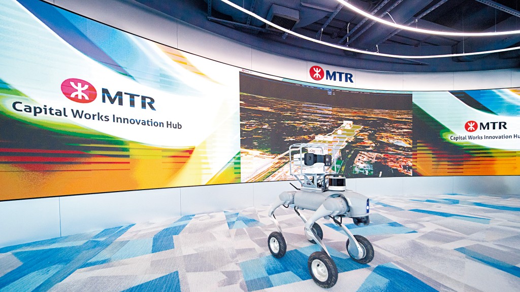 港鐵的機械狗。