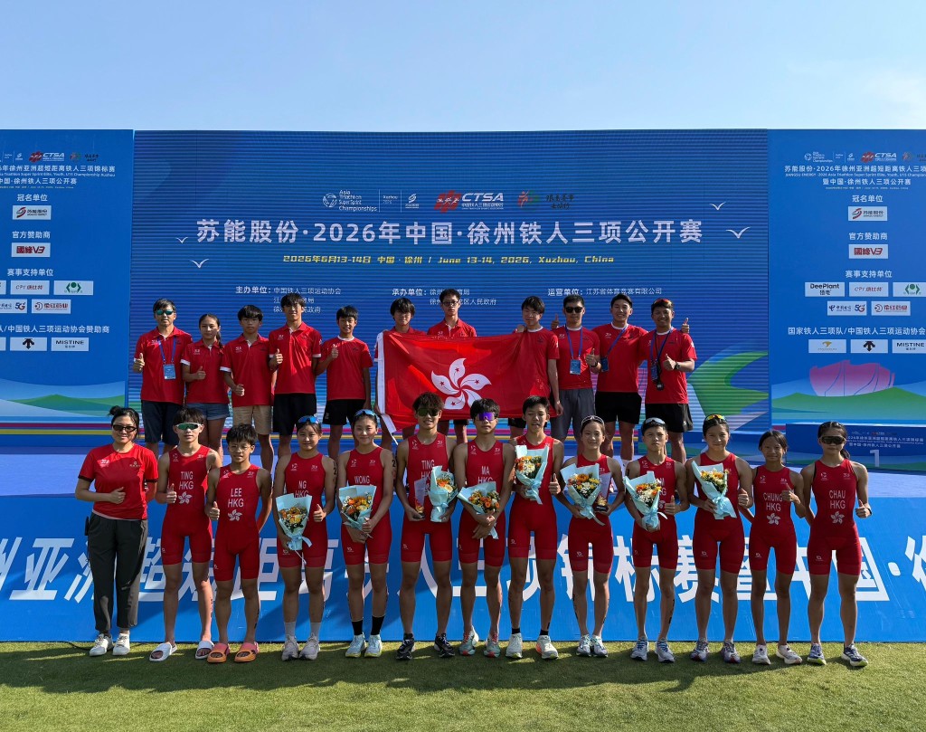 香港青少年組收穫豐富。香港三鐵總會提供 香港青少年組收穫豐富。香港三鐵總會提供