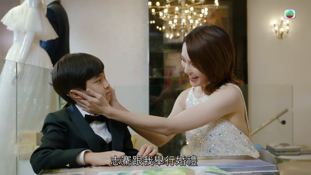 劉宸熙飾演馬德鐘與黃智雯生的兒子，但對馬德鐘的新女友張曦雯更親。 ​  ​