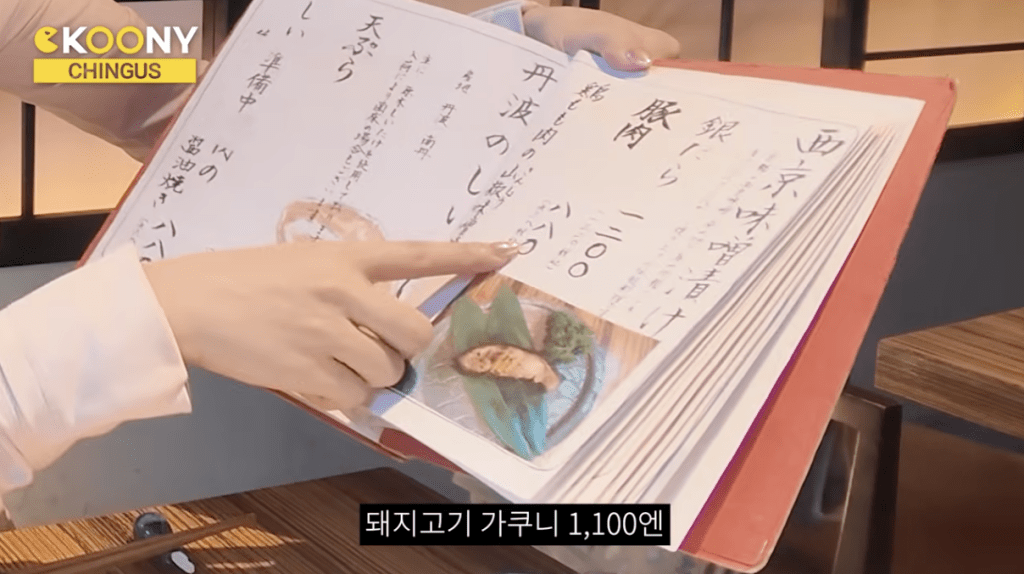 竟然发现日版餐牌的价格较低。