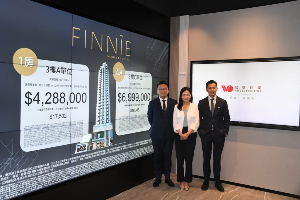 宏安发展的发展鰂鱼涌新盘FINNIE，今日开价推出首批30伙，折实平均尺价19,503元，折实入场费约428.8万元。