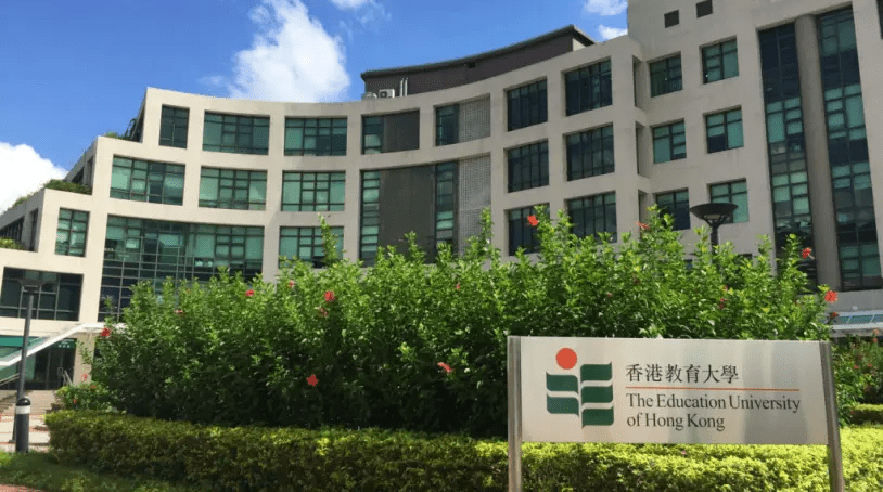 香港教育大学揭发有入学申请者提供假学历。资料图片