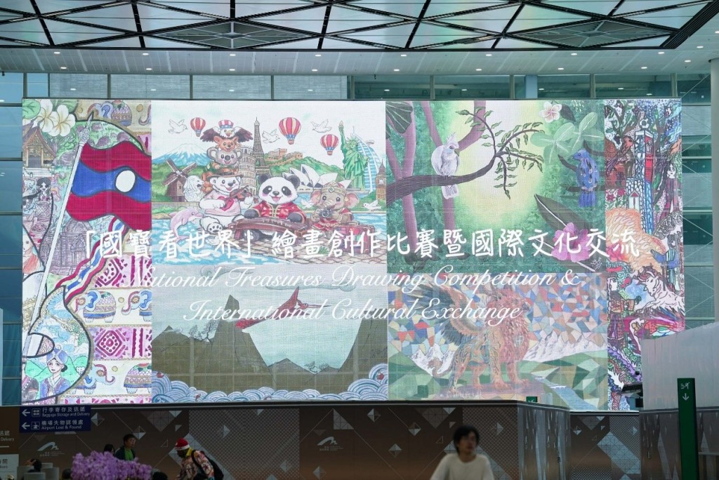 「國寶看世界」作品展登陸香港國際機場,向全球旅客呈現多國文化視野。 「國寶看世界」作品展登陸香港國際機場,向全球旅客呈現多國文化視野。