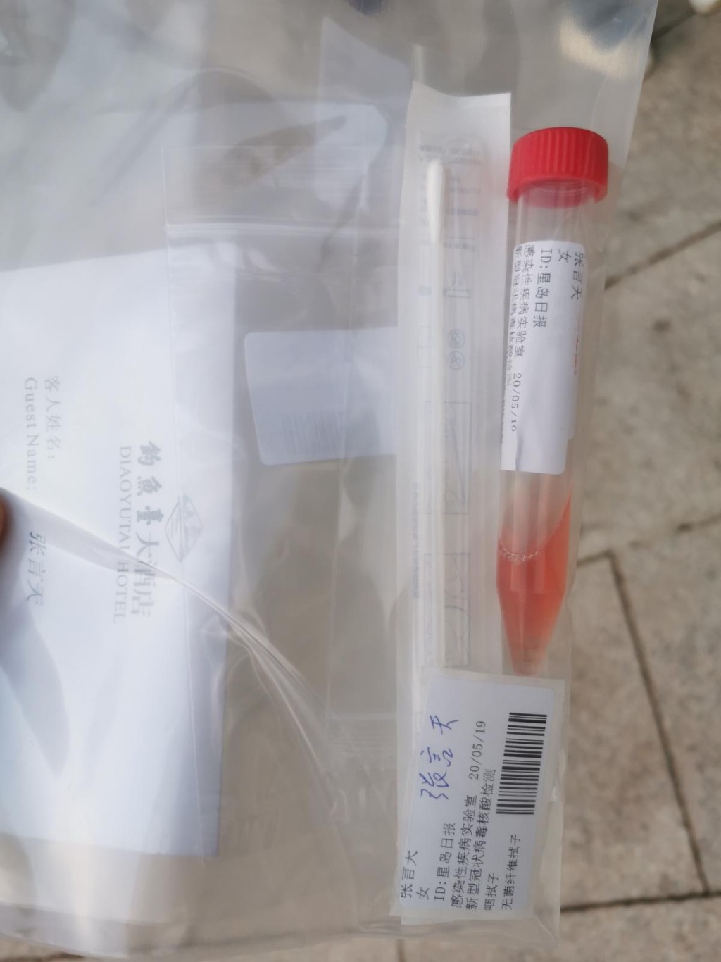 醫護人員用一個類似棉棒的東西在記者咽喉深處多次採樣。張言天攝