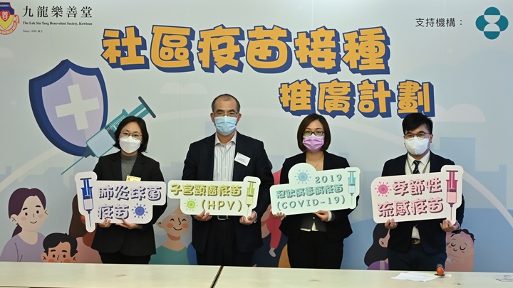 九龍樂善堂啟動社區疫苗推廣計畫。黃頌偉攝